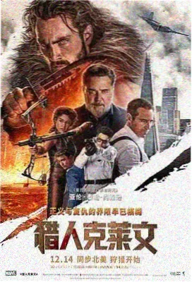 平凡的世界 电视剧