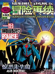 大江大河 电视剧